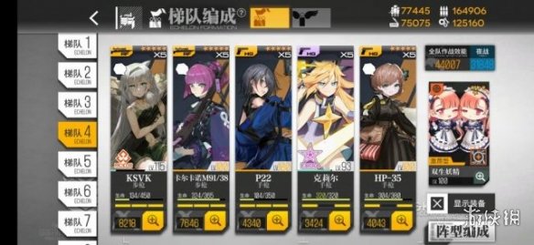 超能街机5