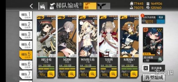 超能街机6