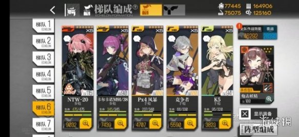 超能街机7