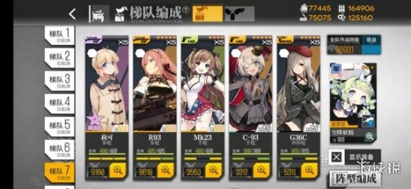 超能街机8