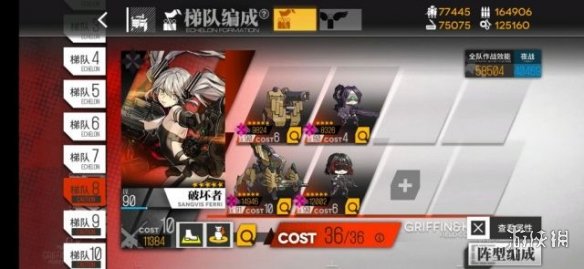 超能街机9