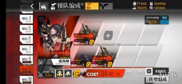 超能街机10