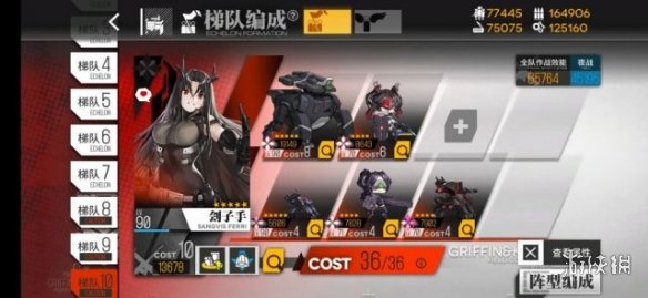 超能街机11