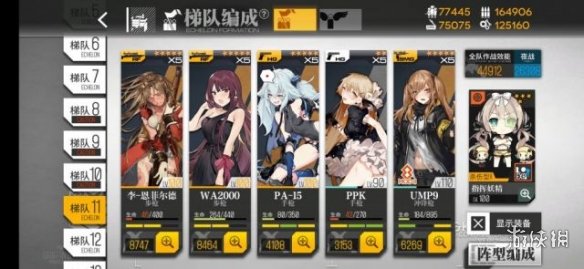 超能街机12