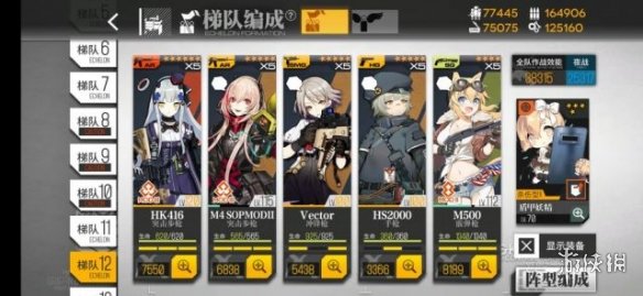超能街机13