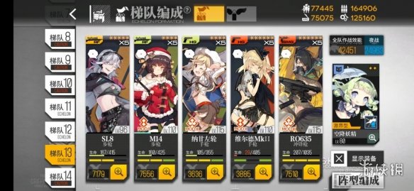 超能街机14
