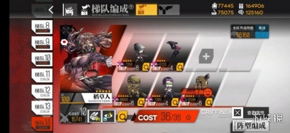 超能街机15