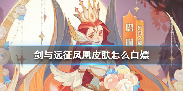 超能街机2