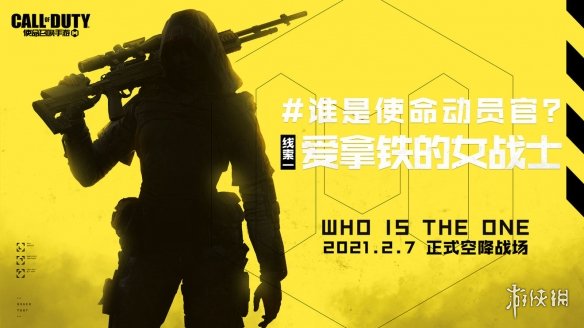 超能街机2