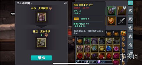 超能街机4