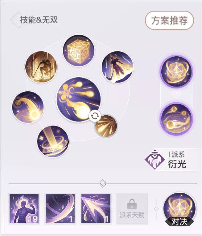 超能街机3