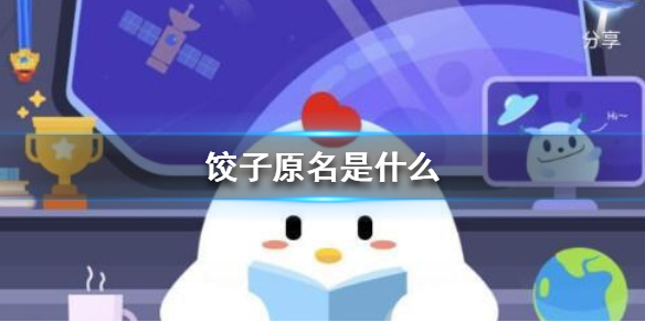 超能街机1