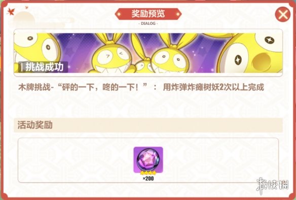超能街机2