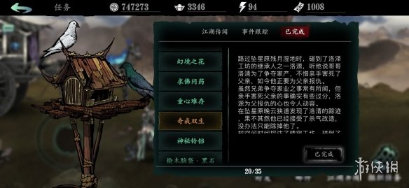 超能街机2