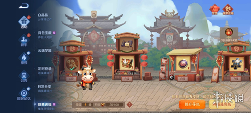 超能街机2