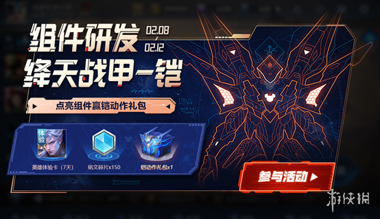 超能街机5