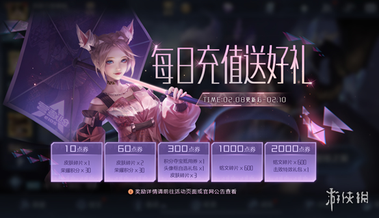 超能街机6