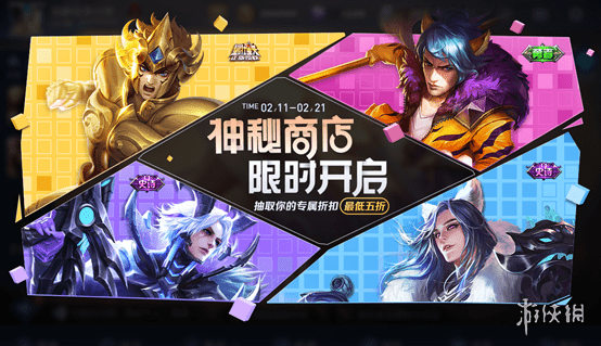 超能街机17