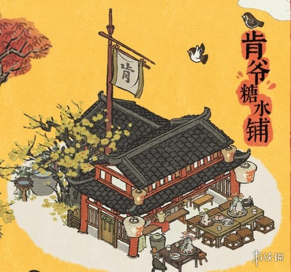 超能街机2