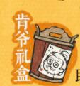超能街机3