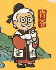 超能街机5