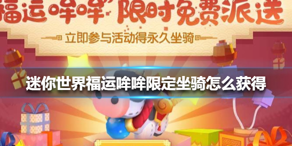 超能街机1