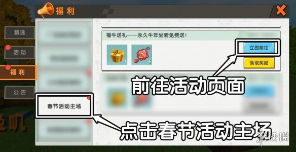 超能街机3