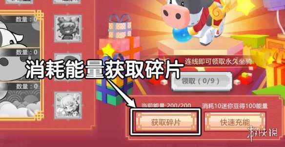 超能街机6