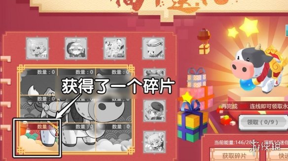 超能街机7