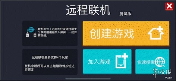 超能街机4