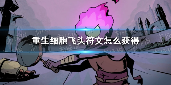 超能街机1