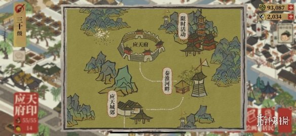 超能街机2