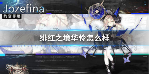 超能街机1