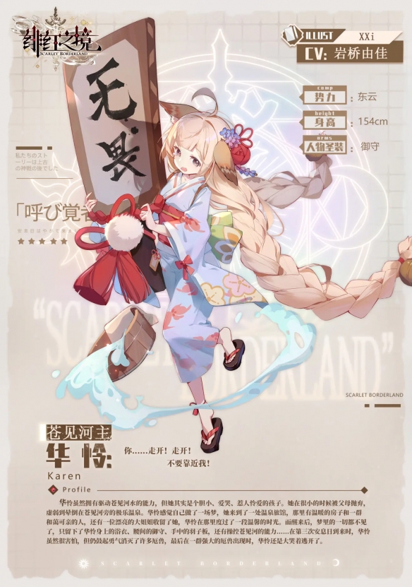 超能街机2