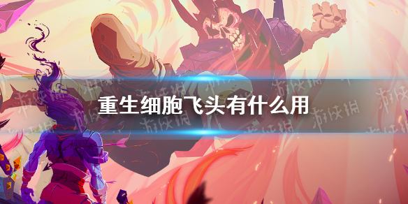 超能街机1