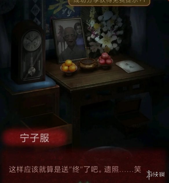 超能街机20