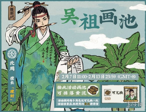 超能街机2