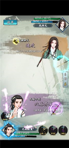 旅行江湖正版