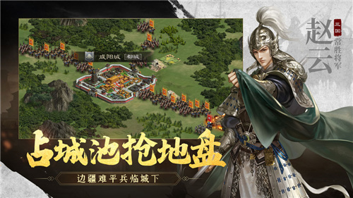 江山烽火连城