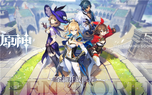 原神1.3版本最新必练角色一览