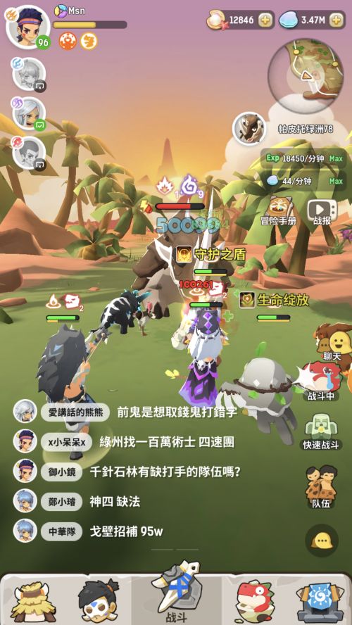 不休的乌拉拉免费