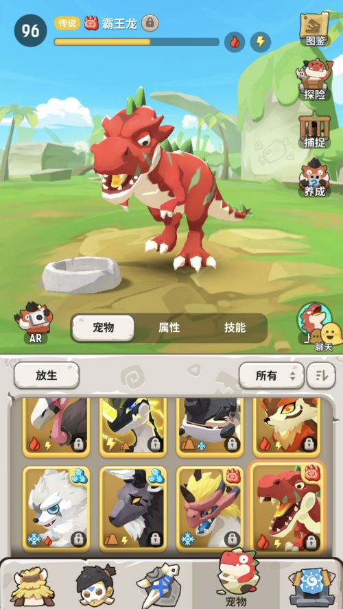 不休的乌拉拉免费