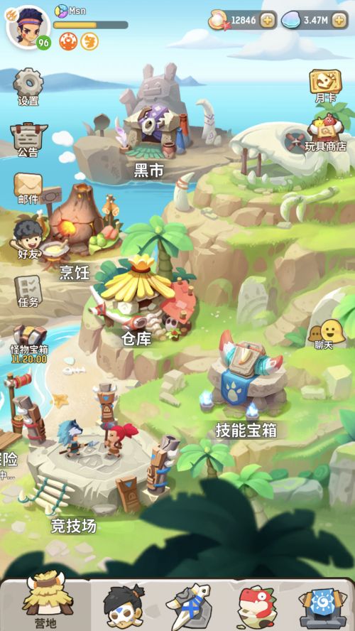 不休的乌拉拉免费