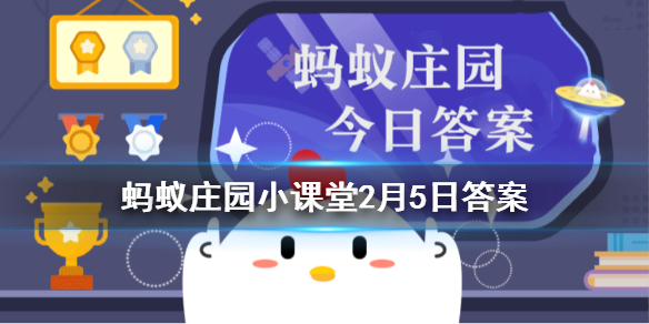 古人何时能用上扫帚呢_今日最新小鸡答案2月5日