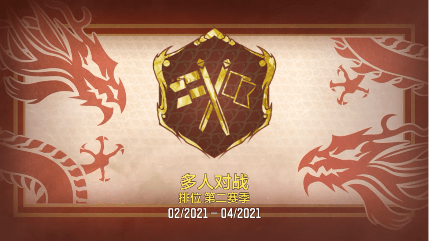 使命召唤手游荧光棒怎么获得-荧光棒获得方法介绍
