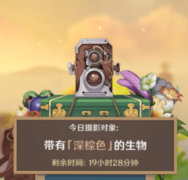原神深棕色生物在哪-2月8日带有深棕色生物位置介绍【多图】
