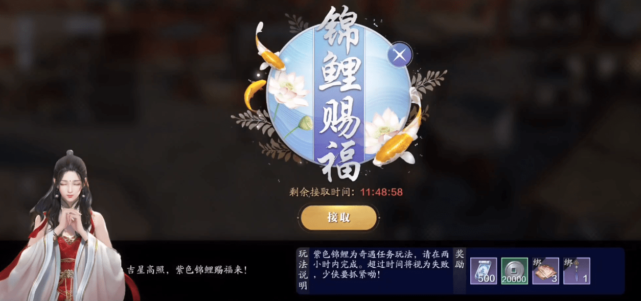 天涯明月刀手游锦鲤怎么触发-锦鲤触发方法介绍