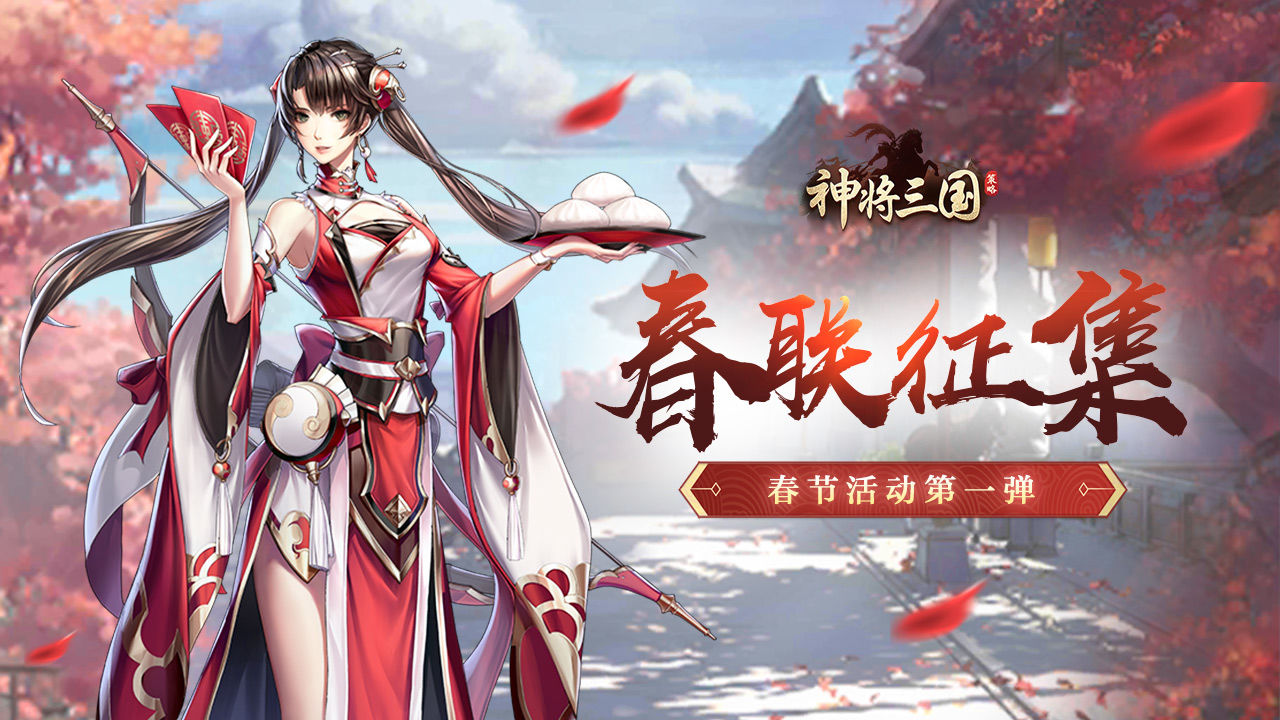 神将三国赵云阵容详解_阵容搭配及玩法分享