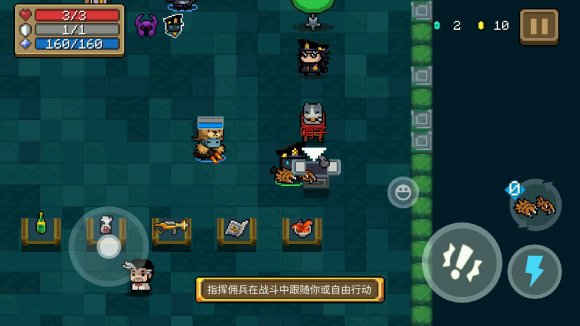 元气骑士哨子有什么用-哨子作用介绍