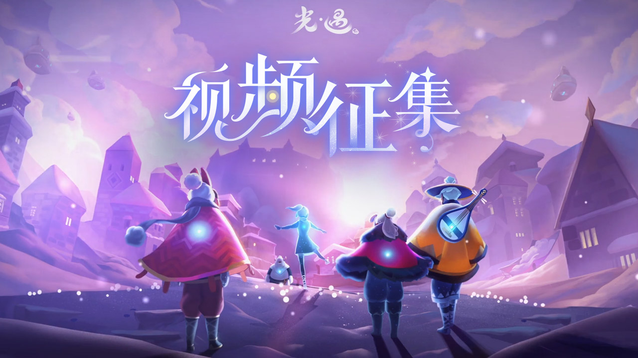 光遇梦想季光之翼位置-5个光之翼位置介绍【多图】
